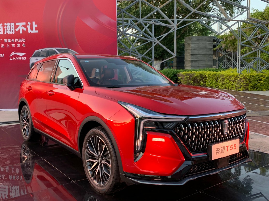 Bestune T55 at the launch event April 27, 2021